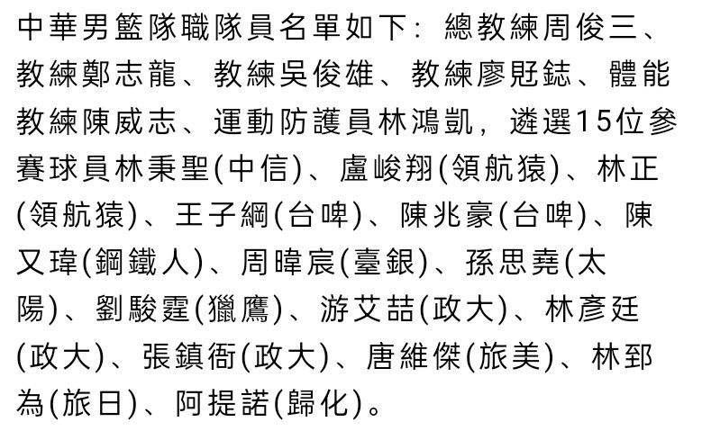 显然他们也没有了拉什福德，他上个赛季表现出色，但今年并没有展现出那种水平。